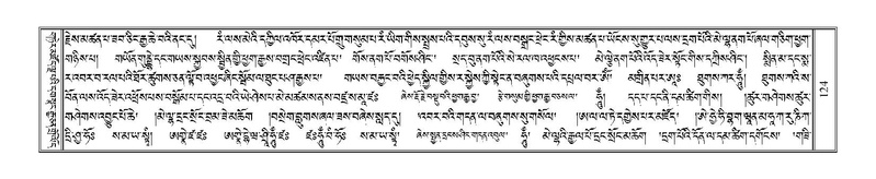 File:Terdzo-PA-007.pdf