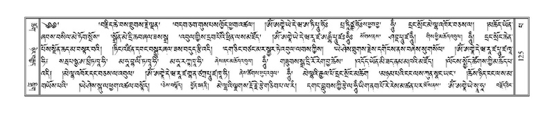 File:Terdzo-PA-007.pdf