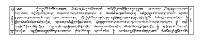 File:Terdzo-PA-007.pdf