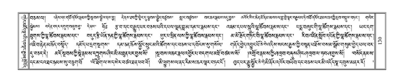 File:Terdzo-PA-007.pdf