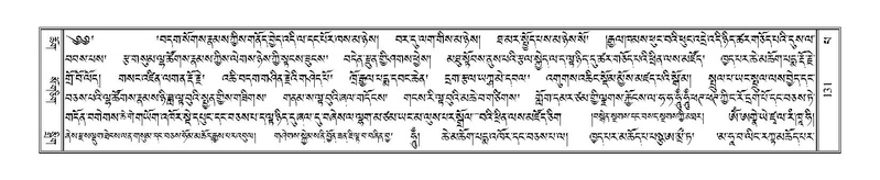 File:Terdzo-PA-007.pdf