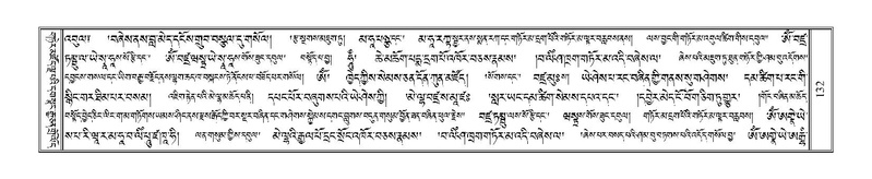 File:Terdzo-PA-007.pdf