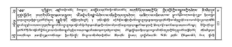 File:Terdzo-PA-007.pdf