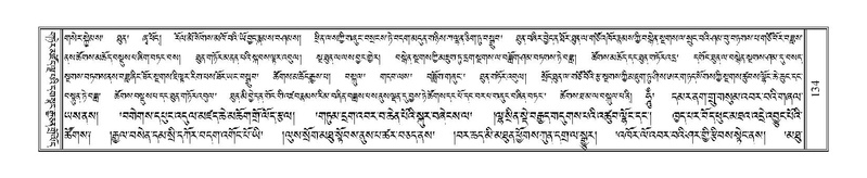 File:Terdzo-PA-007.pdf