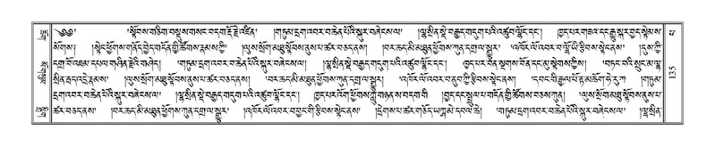 File:Terdzo-PA-007.pdf