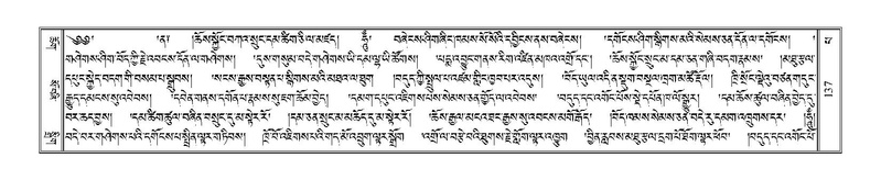 File:Terdzo-PA-007.pdf