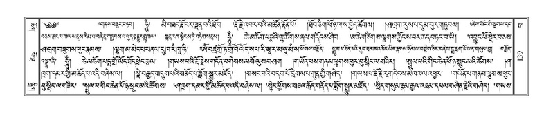 File:Terdzo-PA-007.pdf