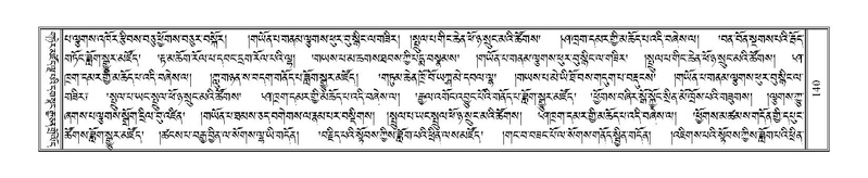 File:Terdzo-PA-007.pdf