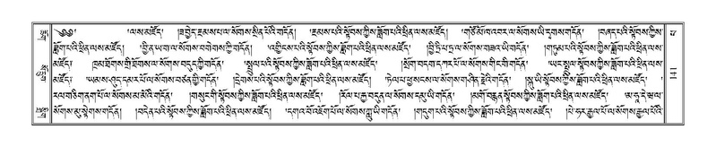 File:Terdzo-PA-007.pdf