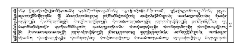 File:Terdzo-PA-007.pdf