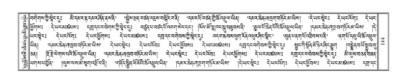 File:Terdzo-PA-007.pdf