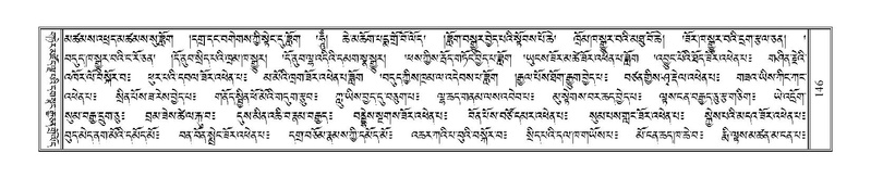 File:Terdzo-PA-007.pdf