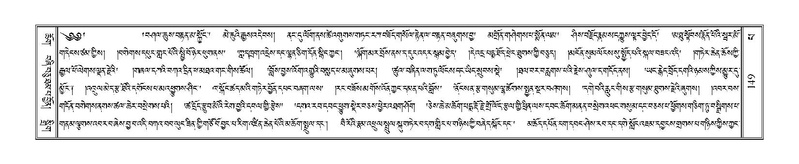 File:Terdzo-PA-007.pdf