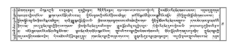 File:Terdzo-PA-007.pdf