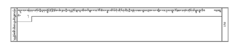 File:Terdzo-PA-007.pdf