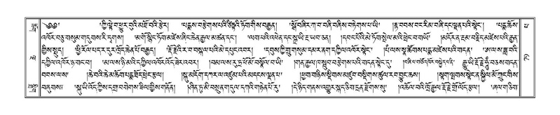 File:Terdzo-PA-007.pdf