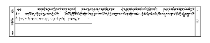 File:Terdzo-PA-009.pdf