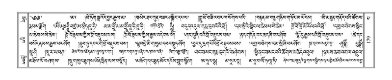 File:Terdzo-PA-011.pdf