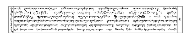 File:Terdzo-PA-011.pdf