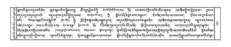 File:Terdzo-PA-011.pdf