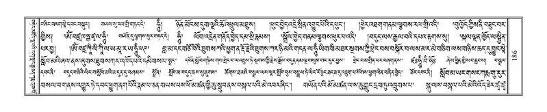 File:Terdzo-PA-011.pdf