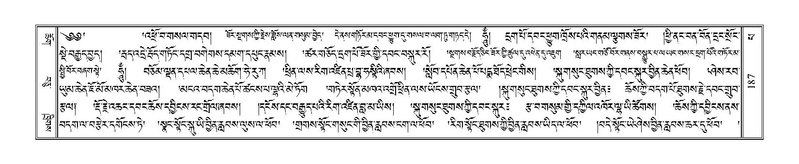 File:Terdzo-PA-011.pdf