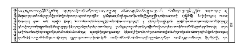 File:Terdzo-PA-011.pdf