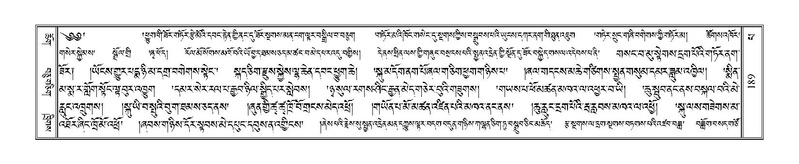 File:Terdzo-PA-011.pdf