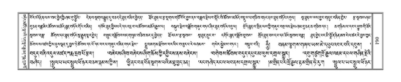 File:Terdzo-PA-011.pdf