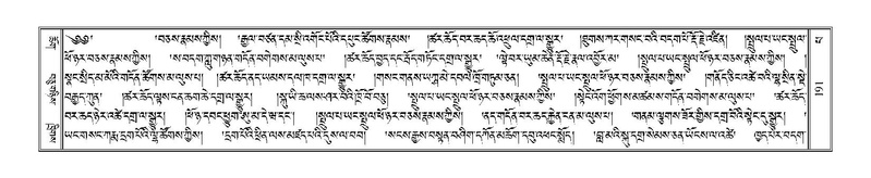 File:Terdzo-PA-011.pdf