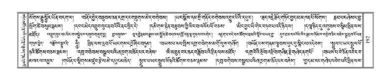 File:Terdzo-PA-011.pdf