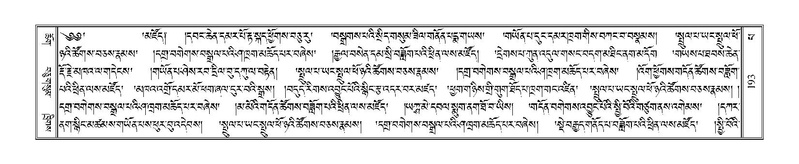 File:Terdzo-PA-011.pdf