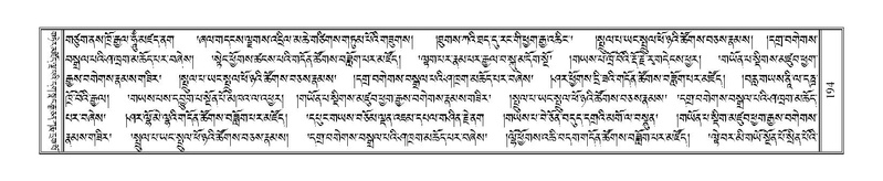 File:Terdzo-PA-011.pdf