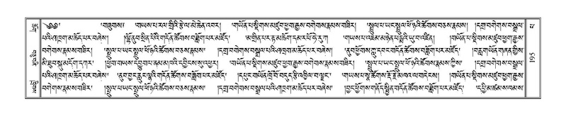 File:Terdzo-PA-011.pdf