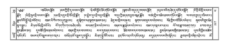 File:Terdzo-PA-011.pdf