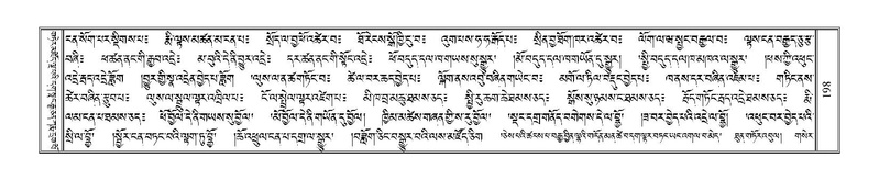 File:Terdzo-PA-011.pdf