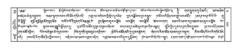 File:Terdzo-PA-011.pdf