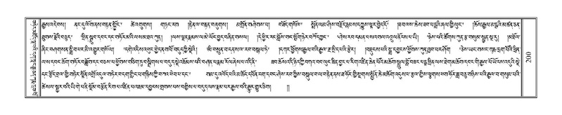 File:Terdzo-PA-011.pdf