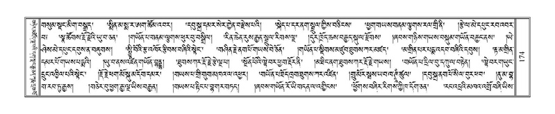 File:Terdzo-PA-011.pdf