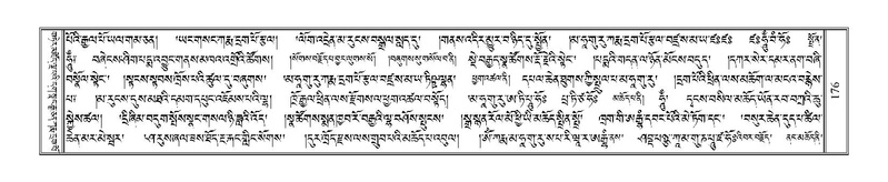 File:Terdzo-PA-011.pdf