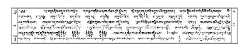 File:Terdzo-PA-011.pdf