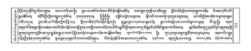 File:Terdzo-PA-015.pdf