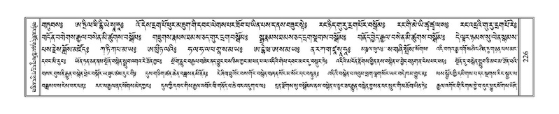 File:Terdzo-PA-015.pdf