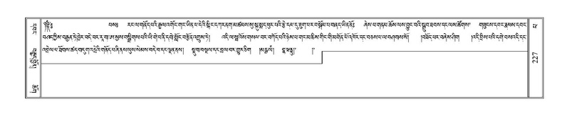 File:Terdzo-PA-015.pdf