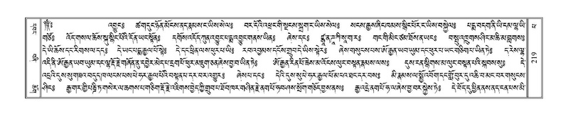 File:Terdzo-PA-015.pdf