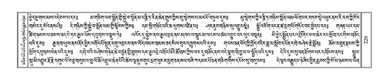 File:Terdzo-PA-015.pdf