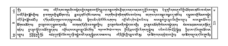 File:Terdzo-PA-015.pdf