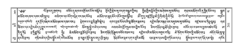 File:Terdzo-PA-017.pdf