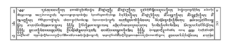 File:Terdzo-PA-017.pdf