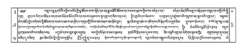 File:Terdzo-PA-017.pdf